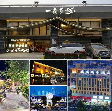 【長田招聘】尋味而來，重新定義濟陽夜生活！“好吃海鮮大排檔”精英招募計劃